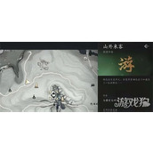 燕云十六声不可道面具怎么获得 不可道面具获取攻略