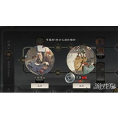 三国望神州武将怎么转职 武将转职方法