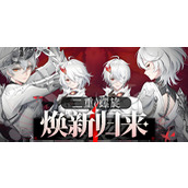 二重螺旋炸毛球有什么技能