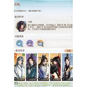 如鸢海底捞捞山贼怎么打