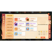 梦想桃源地煞魔星怎么打