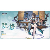 崩坏星穹铁道3.7版本免费5星角色选择推荐