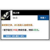 黑色四叶草魔法帝之道诺杰尔有什么技能