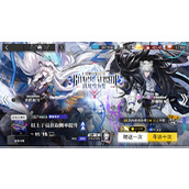 明日方舟以风雪为誓言如何攒抽