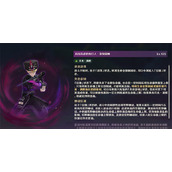 原神历经百战的执灯人打法教学