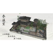 三国望神州参谋室作用详解