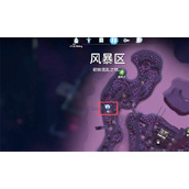 逃离鸭科夫座椅图纸获取攻略