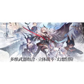 二重螺旋妮弗尔夫人魔之楔怎么配-妮弗尔夫人魔之楔搭配推荐