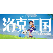 洛克王国世界翼王技能怎么搭配-圣羽翼王技能搭配推荐