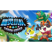 晶灵小队兑换码分享 晶灵小队最新兑换码大全