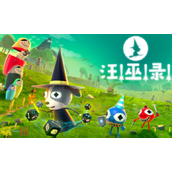 汪巫录Dog Witch兑换码是什么 汪巫录兑换码大全分享