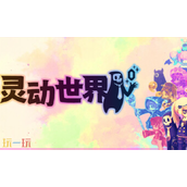 灵动世界兑换码分享 灵动世界最新2025兑换码大全