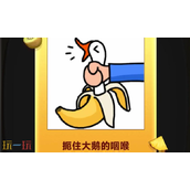 抓大鹅有效兑换码有哪些 2025最新可用兑换码大全