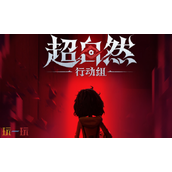 超自然行动组可用的兑换码有哪些 2025最新有效兑换码领取