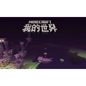 我的世界怎么重新加载区块 mc显示错误技巧解决方法