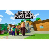 我的世界僵尸围城怎么触发 僵尸围城机制详解