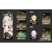 二重螺旋风系阵容怎么搭配 风系阵容搭配推荐