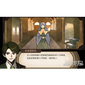 火山的女儿再度重逢克雷格怎么样 克雷格角色介绍