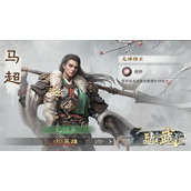 三国天下归心名将来访怎么配队 名将来访队伍搭配推荐