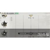 三国天下归心经济怎么提升 经济提升方法