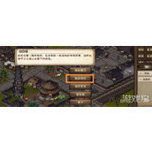 烟雨江湖松桦秘闻支线任务怎么做 松桦秘闻支线任务流程攻略