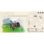 洛克王国世界柴渣虫怎么样