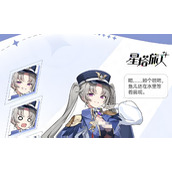 星塔旅人菈露有什么技能