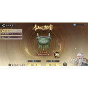 三国望神州仙人探宝怎么玩 仙人探宝玩法介绍