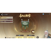 三国望神州仙人探宝如何玩