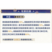 崩坏星穹铁道3.7昔涟专武抽取建议