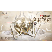 银与绯赛莉妮娅角色如何