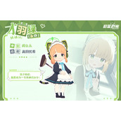 蔚蓝档案绿女仆有什么技能