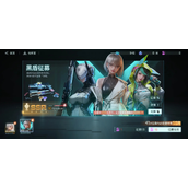 镭明闪击道具获取途径一览