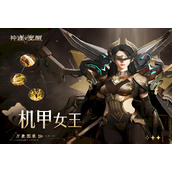 神迹觉醒机甲女王技能怎么样