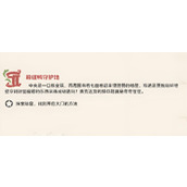 洛克王国世界鸭眷属迷宫怎么开启