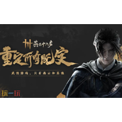 燕云十六声最新可用的兑换码 2025年最新兑换码福利领取