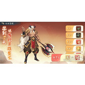 山海幻境上古夔牛怎么打 上古夔牛打法教学