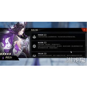 二重螺旋五星角色怎么选 五星角色选择推荐