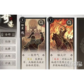 三国望神州虎牢关之战怎么过 虎牢关之战过关攻略