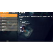 逃离鸭科夫暴走拾荒者具体位置在哪里-逃离鸭科夫暴走拾荒者具体位置介绍