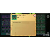 创造与魔法大蚯蚓在哪里收益最大 大蚯蚓最佳钓点