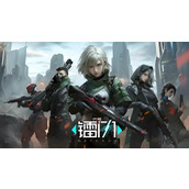 镭明闪击黑盾委托如何开启