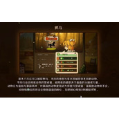 火山的女儿寻猎怎么解锁与参与