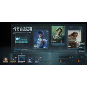 镭明闪击模组如何养成搭配