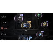 辉烬南星明饰要什么属性