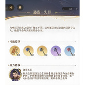 如鸢开箱斧首领怎么打