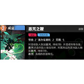 漫威秘法狂潮梦境女王有什么技能