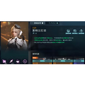 镭明闪击斯特兰妮强度怎么样