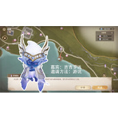 无限暖暖拾光季NPC邀请攻略 NPC伙伴邀请方式汇总