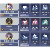 异世界的城主大人新手阵容搭配推荐